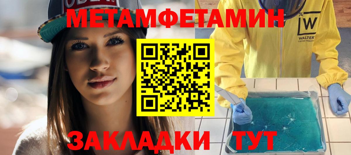 АМФ VHQ  Amphetamine  АМФЕТАМИН  Вход с VPN  Керчь 