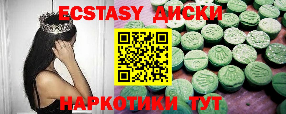 Керчь  Экстази  kraken tor  Экстази 280мг  Вход с VPN 
