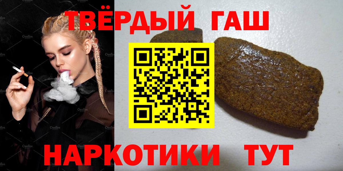 Керчь  Канабис  Вход с VPN  Меф   Гашиш  ГАШИШ  КОКАИН 