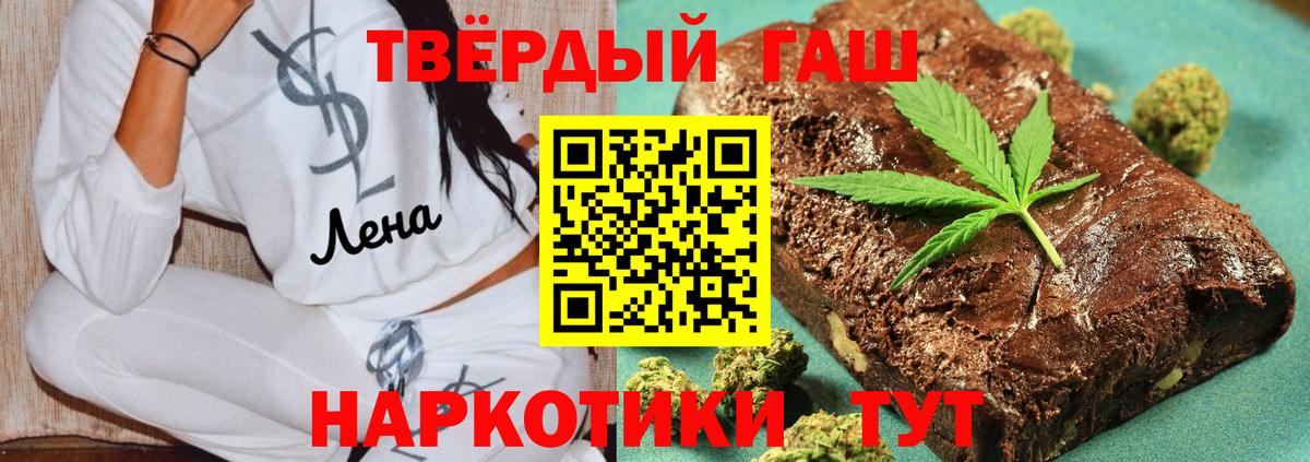 ГАШ гарик  Вход с VPN  Керчь  ГАШ Изолятор 