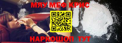 мефедрон VHQ Конаково
