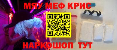 амф Коммунар