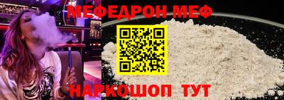 амф Коммунар