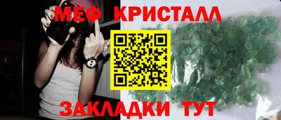 мефедрон VHQ Конаково