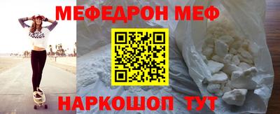 mdma Комсомольск-на-Амуре