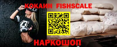 мефедрон VHQ Конаково