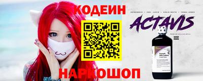 мефедрон VHQ Конаково