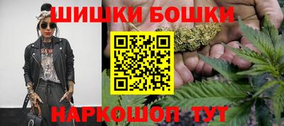 мефедрон VHQ Конаково