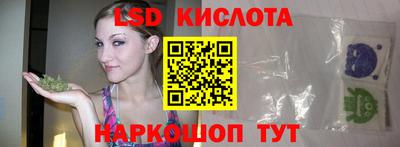 амф Коммунар