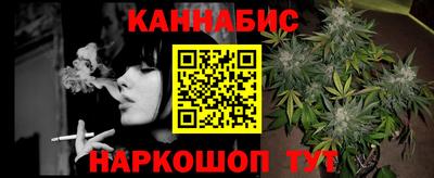 мефедрон VHQ Конаково