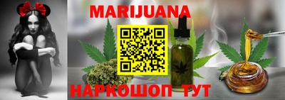 мефедрон VHQ Конаково