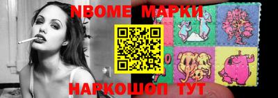 mdma Комсомольск-на-Амуре