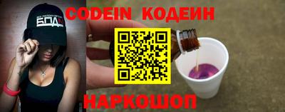 мефедрон VHQ Конаково