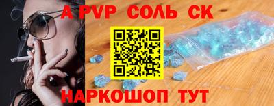амф Коммунар