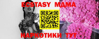 амф Коммунар