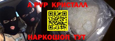 мефедрон VHQ Конаково