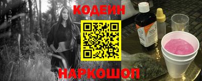 мефедрон VHQ Конаково