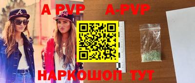 mdma Комсомольск-на-Амуре