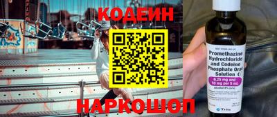 мефедрон VHQ Конаково