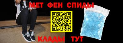 мефедрон VHQ Конаково