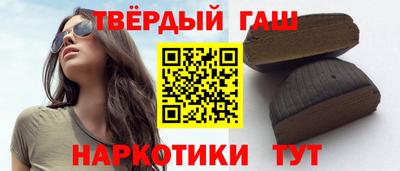 мефедрон VHQ Конаково