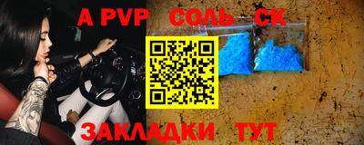 мефедрон VHQ Конаково