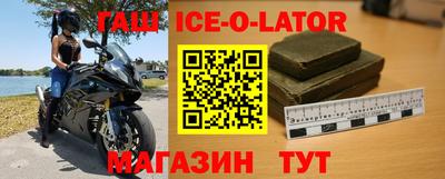 мефедрон VHQ Конаково