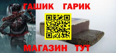 амф Коммунар