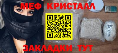амф Коммунар