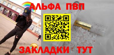 амф Коммунар