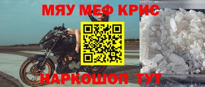 mdma Комсомольск-на-Амуре