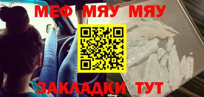 mdma Комсомольск-на-Амуре