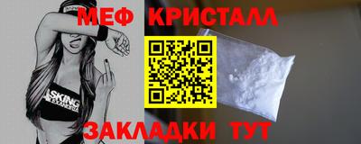 мефедрон VHQ Конаково