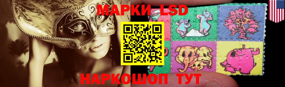 LSD-25 экстази кислота Керчь