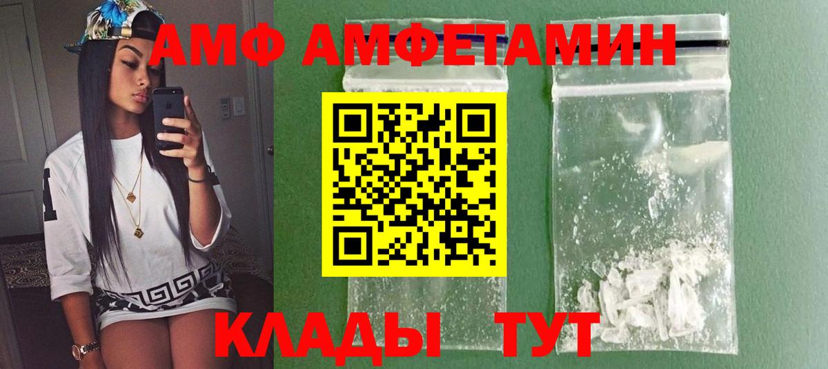 Керчь  Метамфетамин пудра  Вход с VPN 