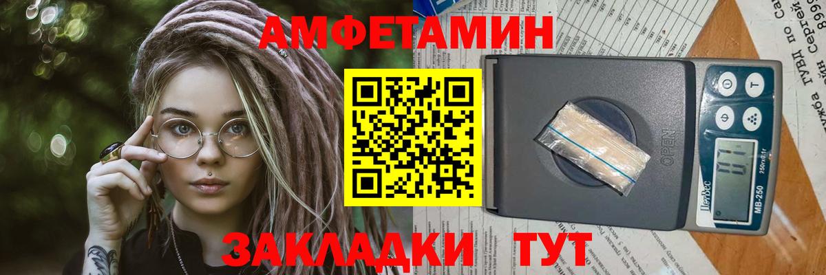 МЕТАМФЕТАМИН мет Керчь