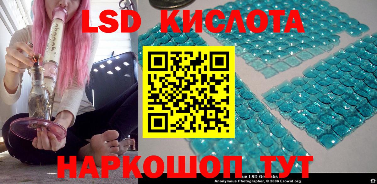 Марки N-bome 1,8мг Керчь