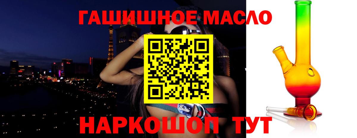 Керчь  ТГК Wax  Вход с VPN 