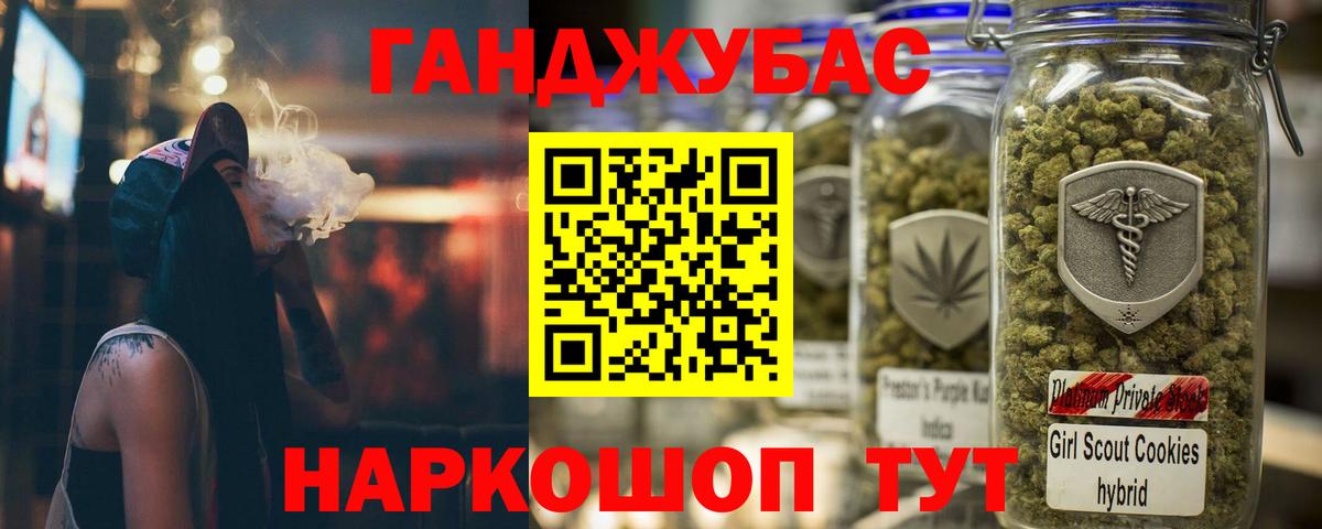 Каннабис гибрид  Марихуана LSD WEED  Вход с VPN  Керчь  Марихуана SATIVA & INDICA 