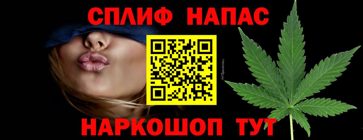 Шишки марихуана AK-47 Керчь